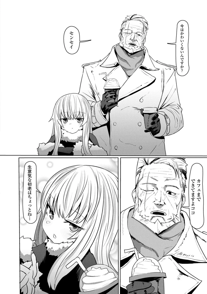 122ページ目