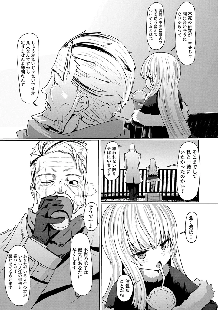 123ページ目