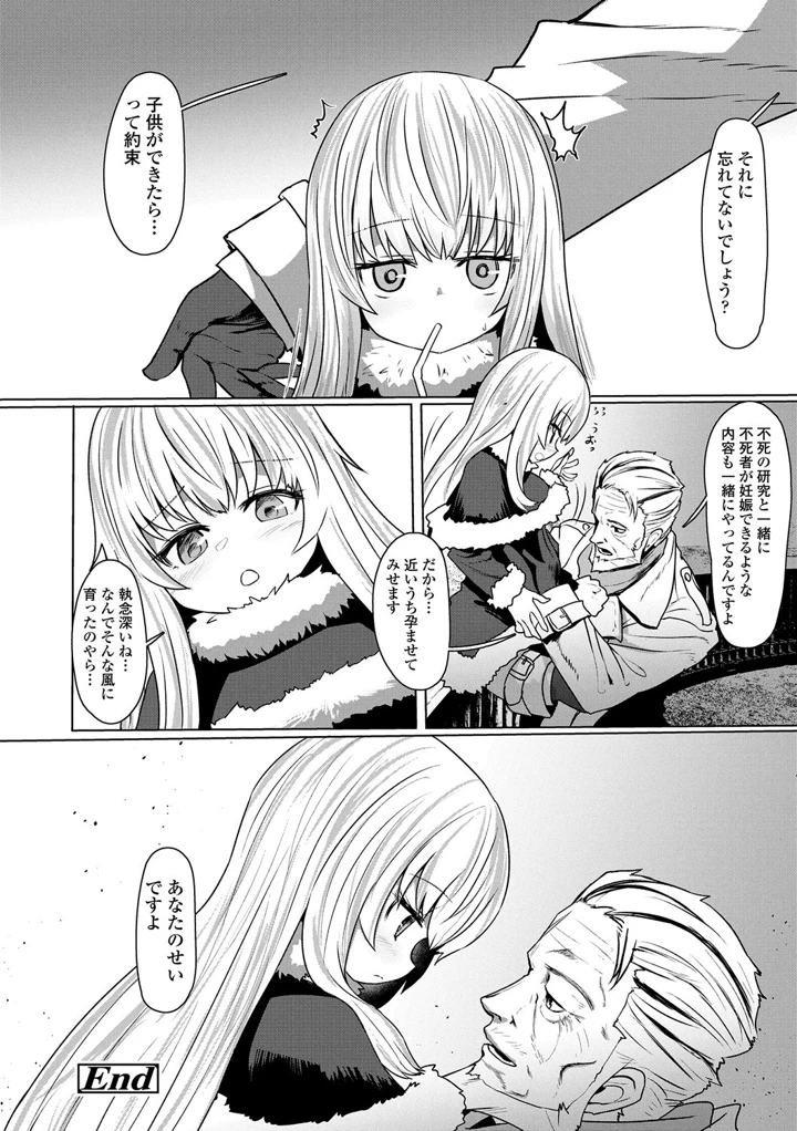 124ページ目