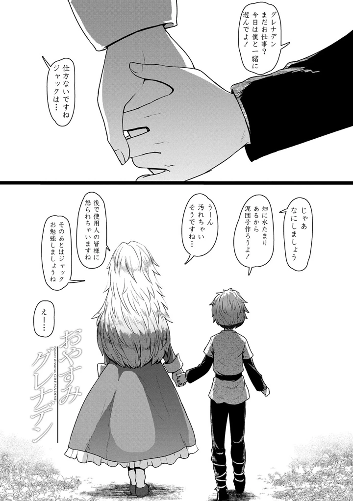125ページ目