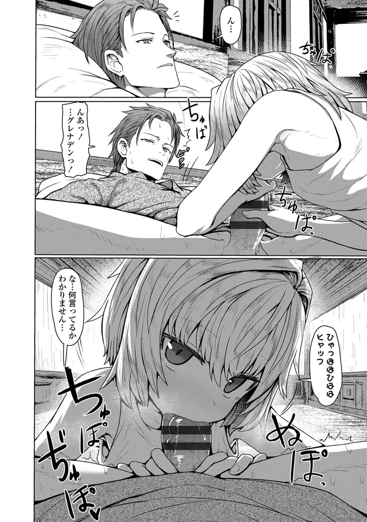 126ページ目