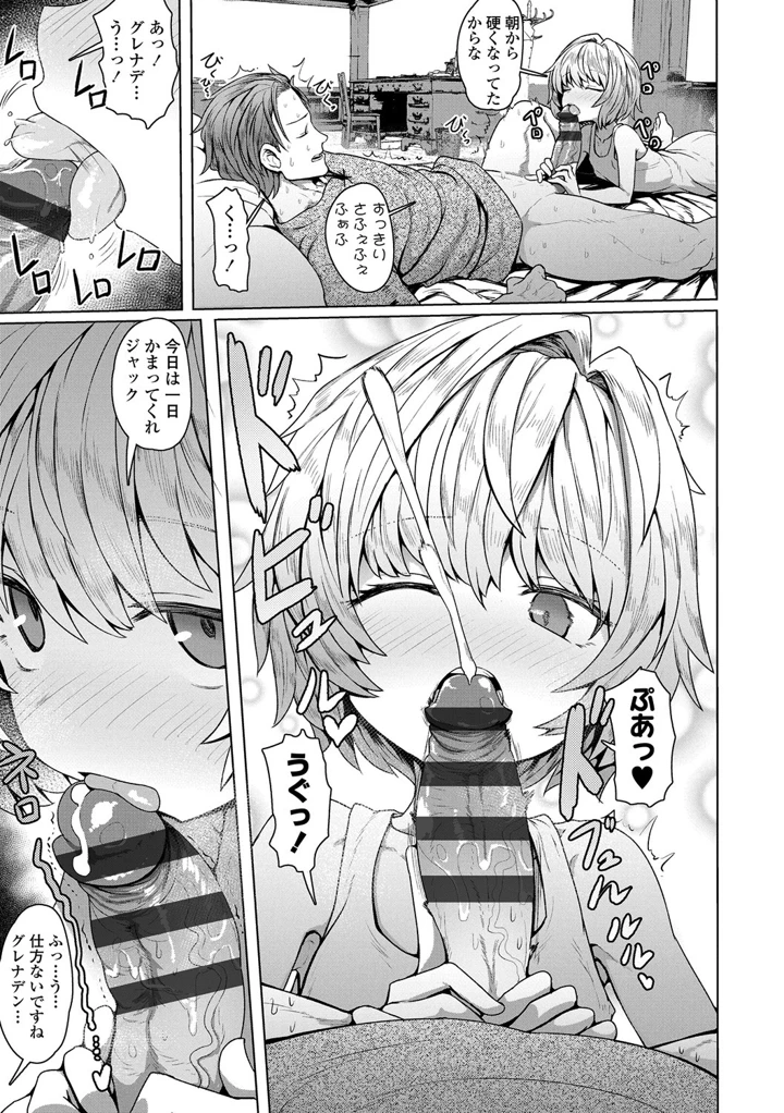 127ページ目