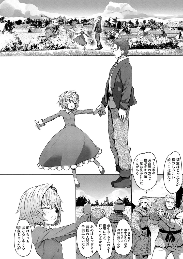 128ページ目