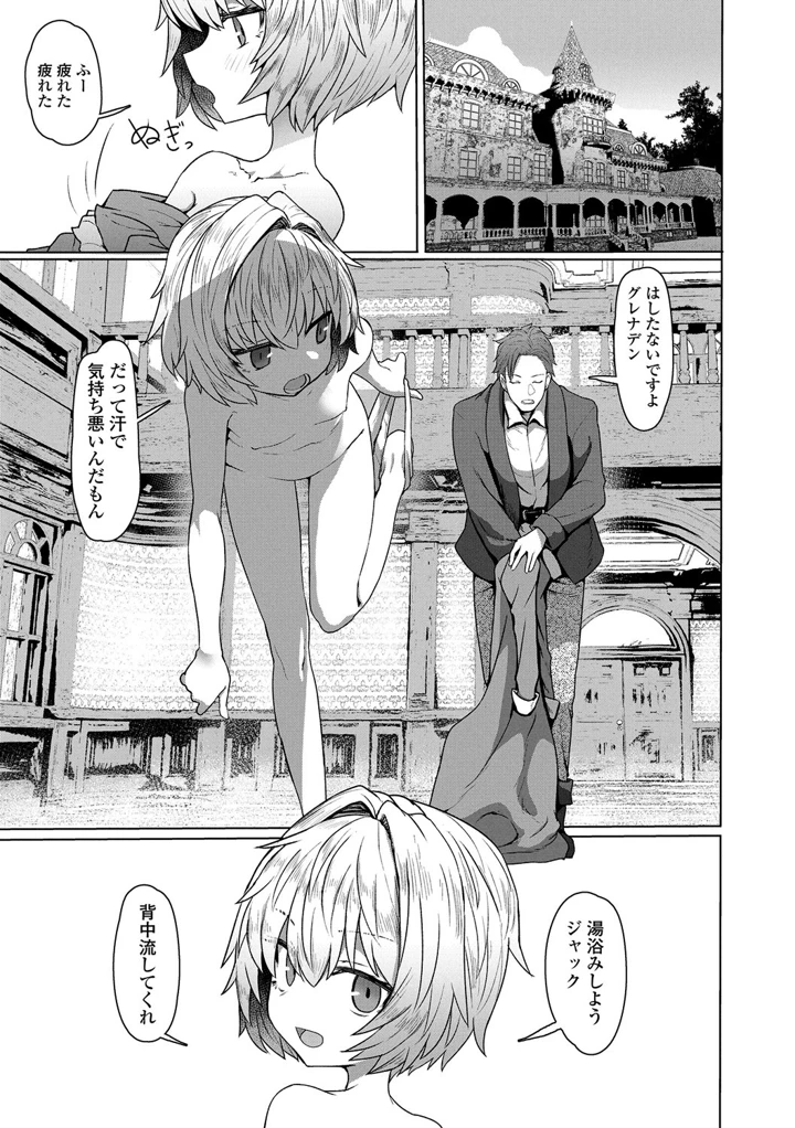 129ページ目