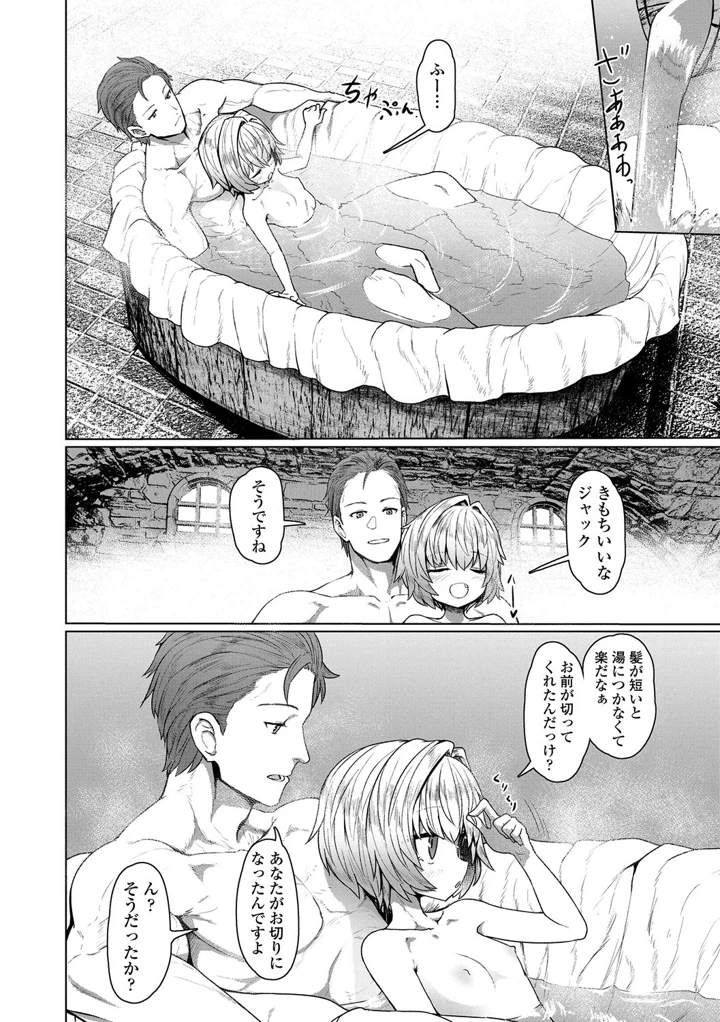 130ページ目