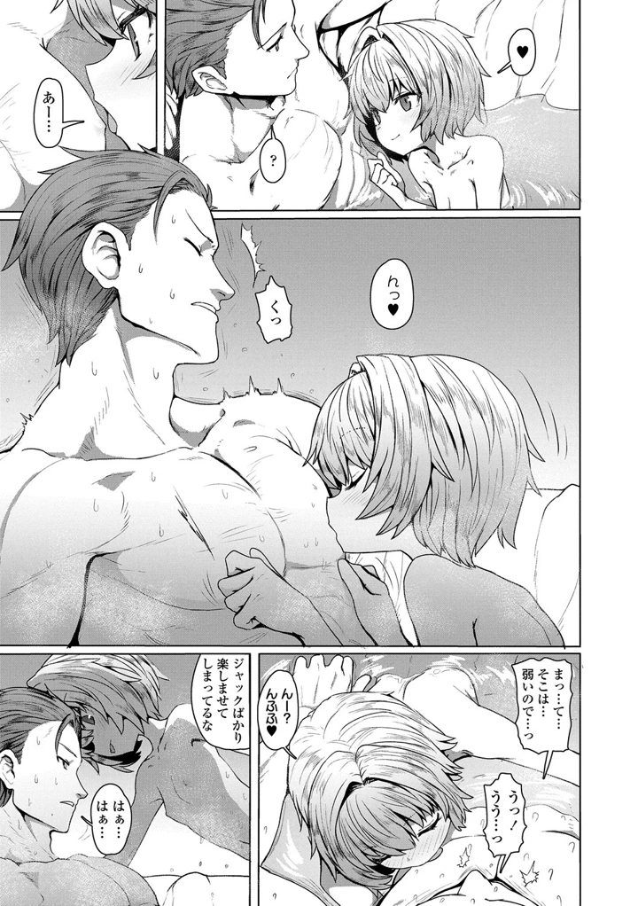 131ページ目