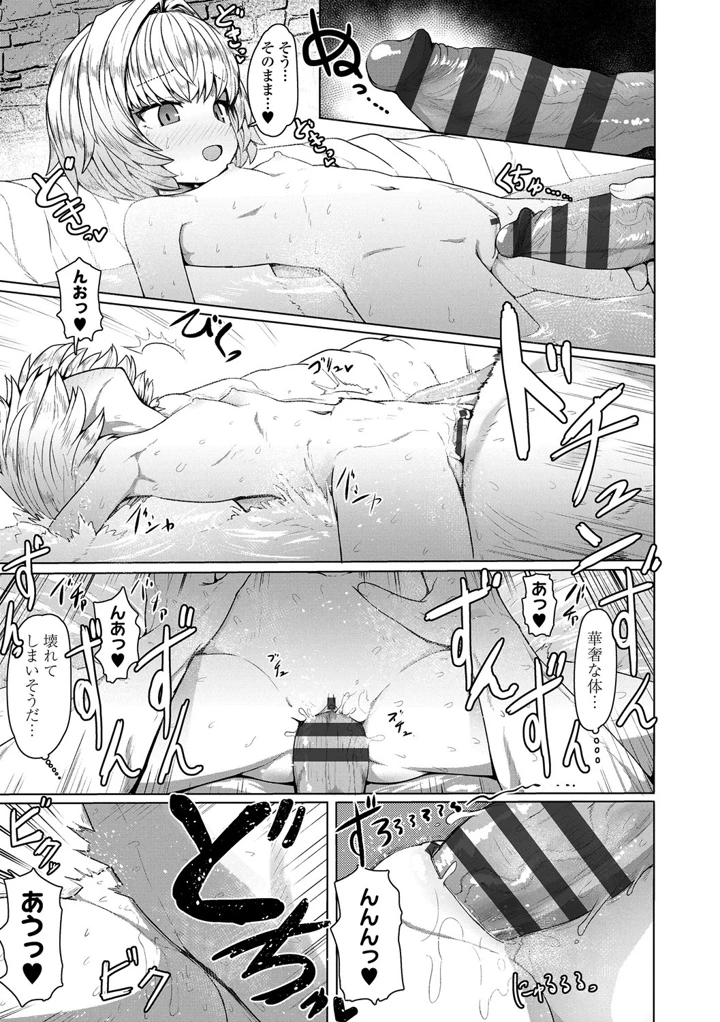 135ページ目