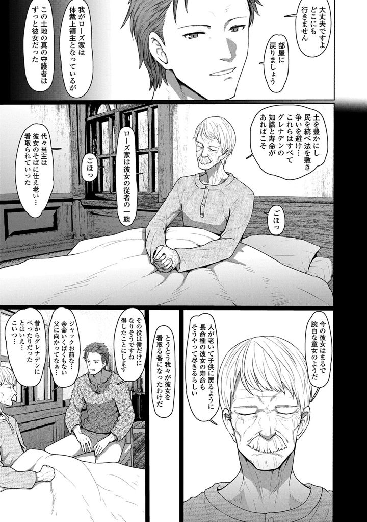 145ページ目