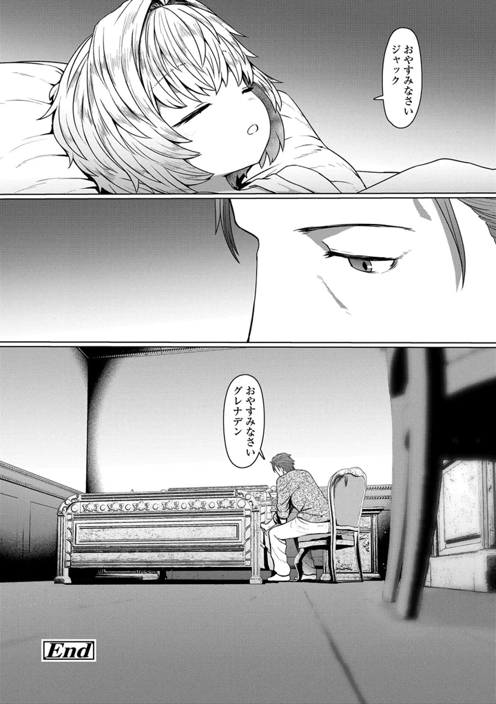 149ページ目