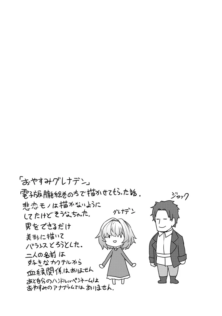 150ページ目