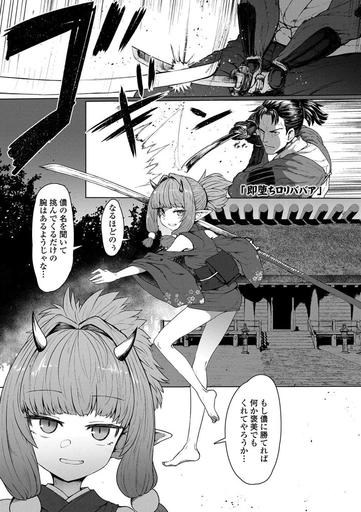 151ページ目