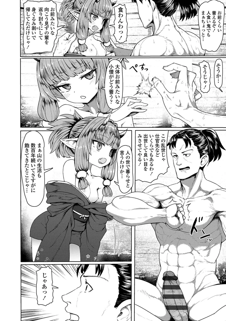 154ページ目