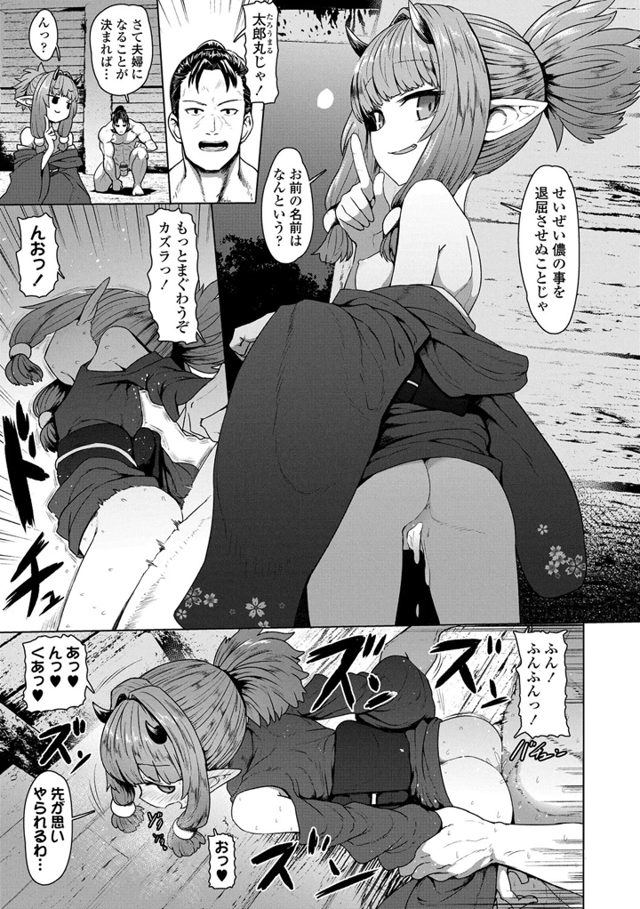 155ページ目