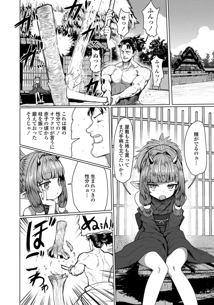 156ページ目