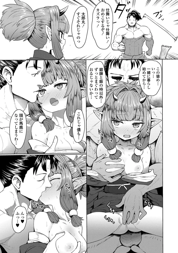 157ページ目