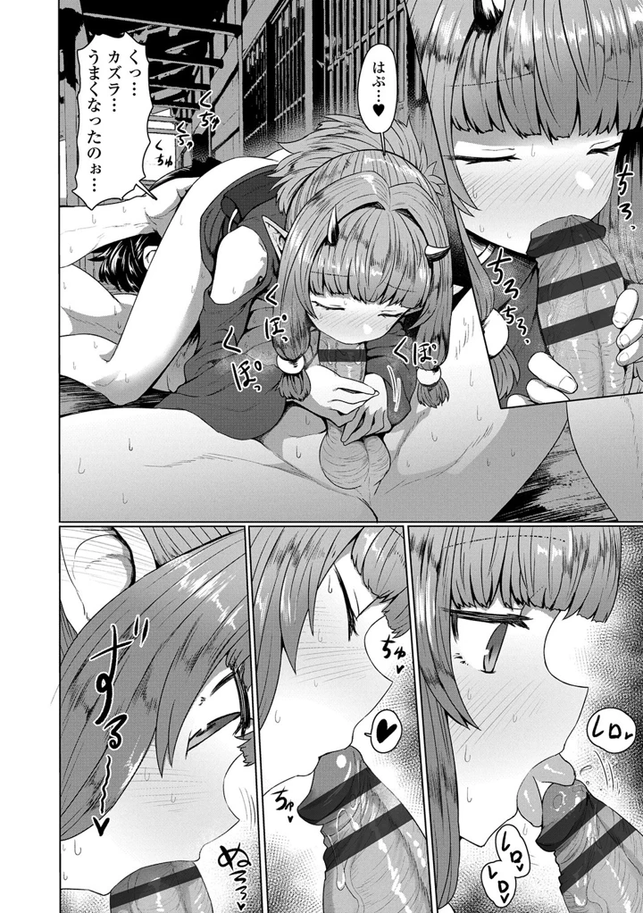 158ページ目