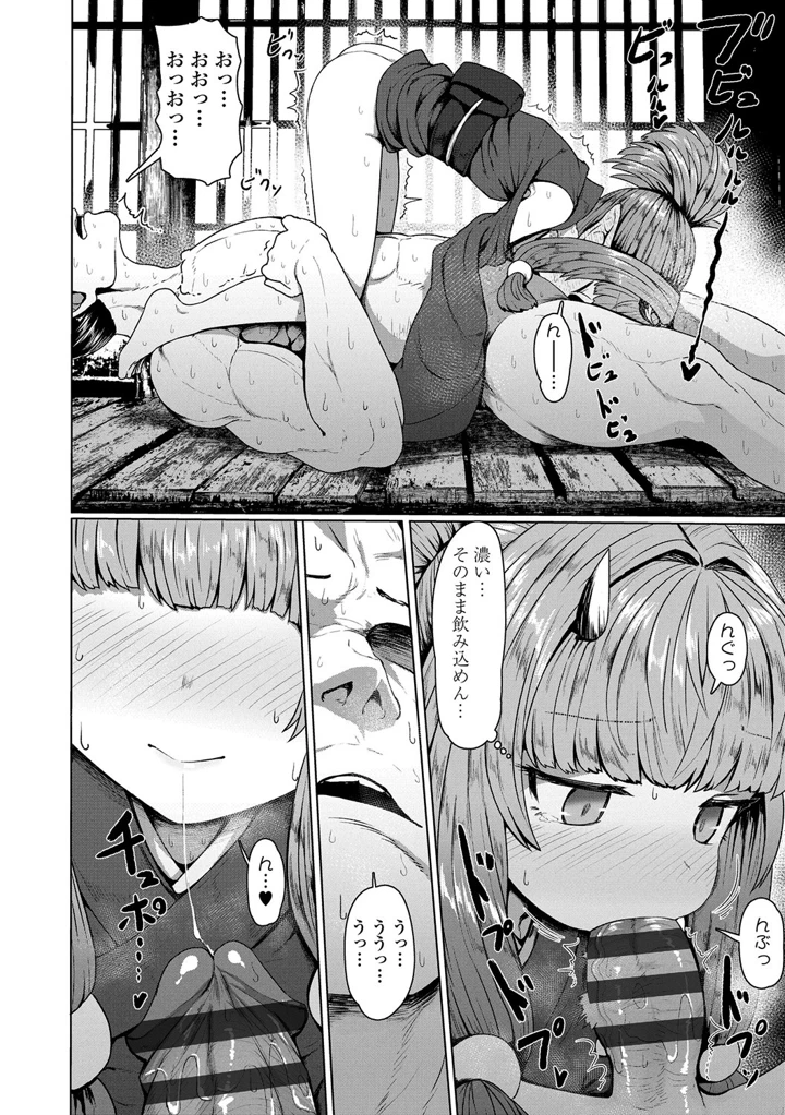 160ページ目