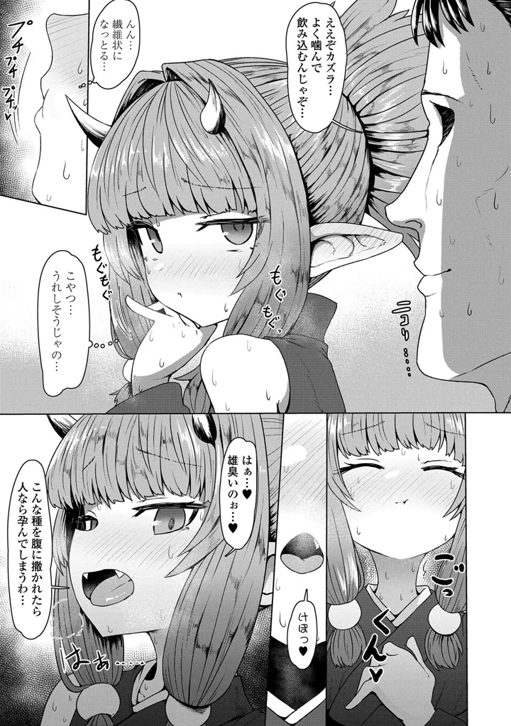 161ページ目