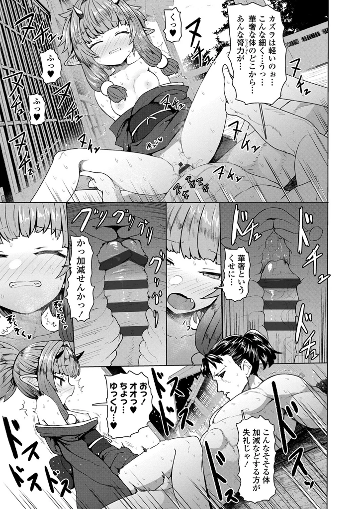 163ページ目