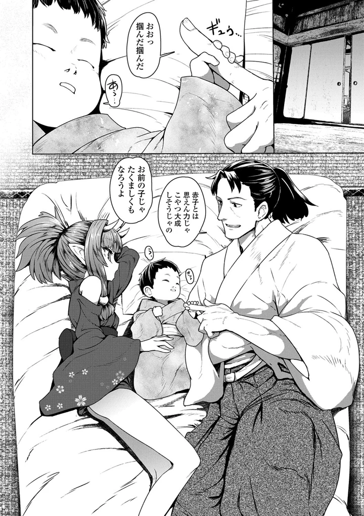 166ページ目