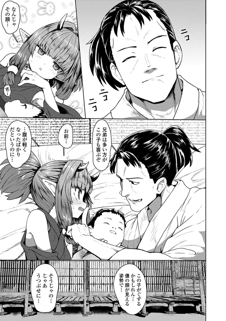 167ページ目