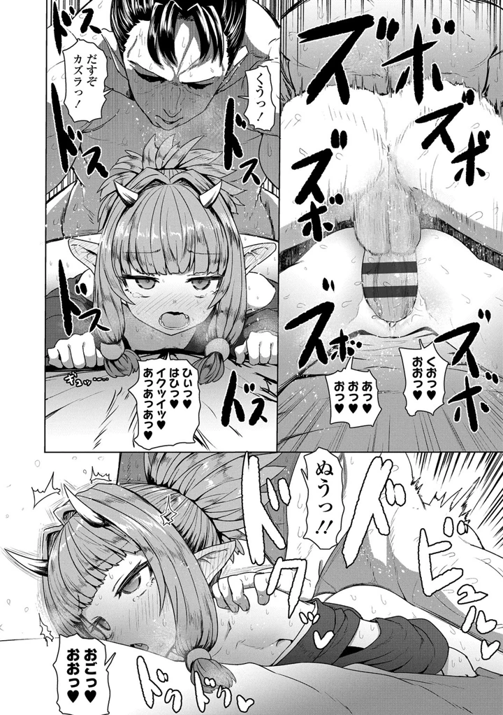 170ページ目