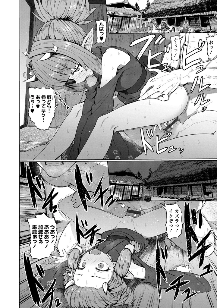 174ページ目
