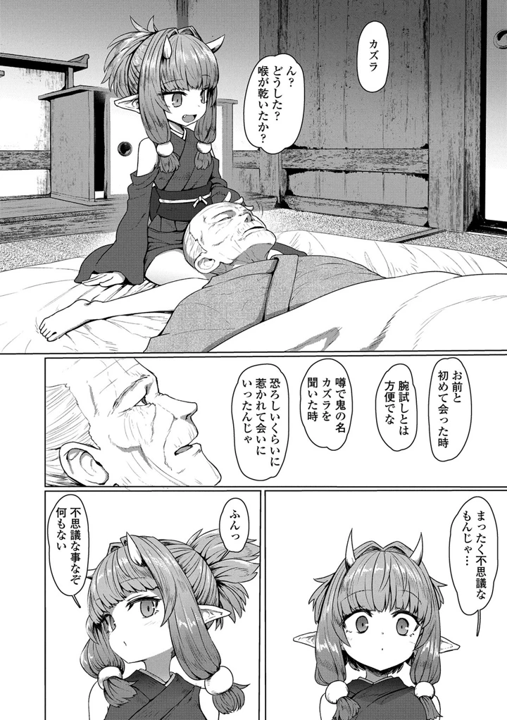 176ページ目