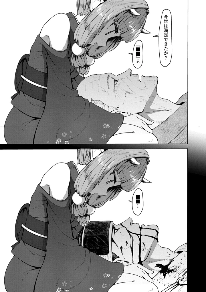 177ページ目