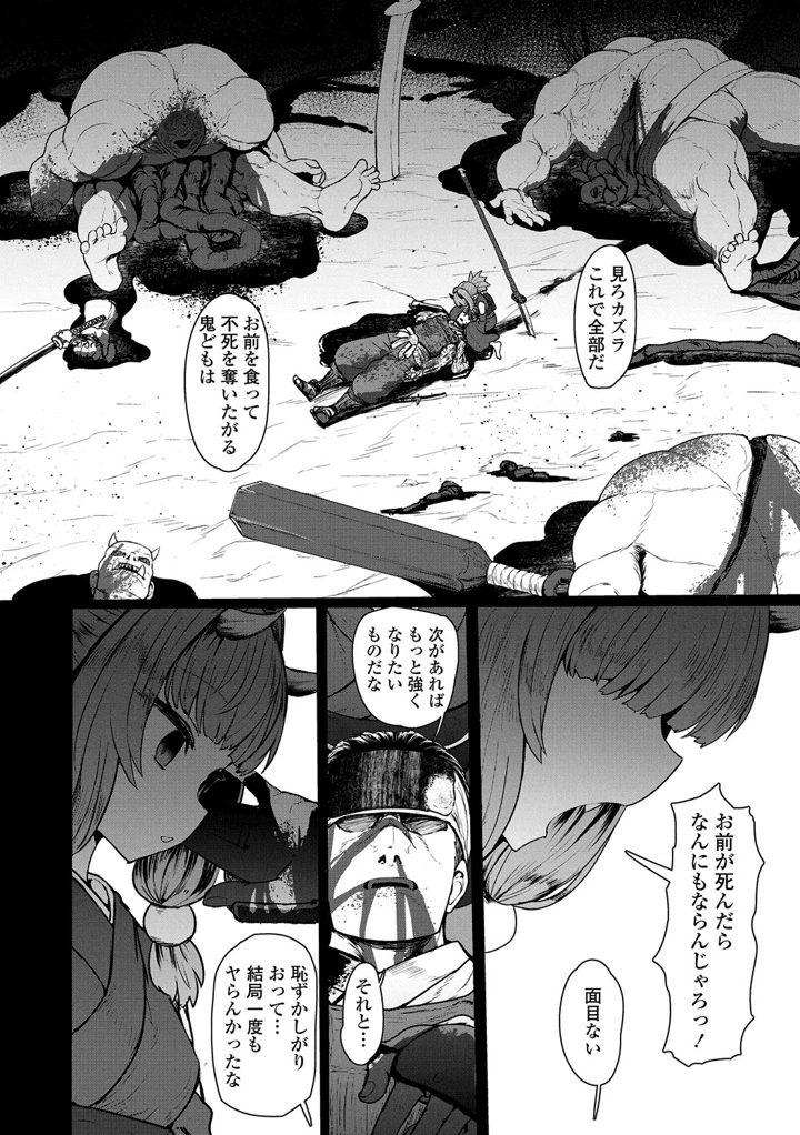 178ページ目