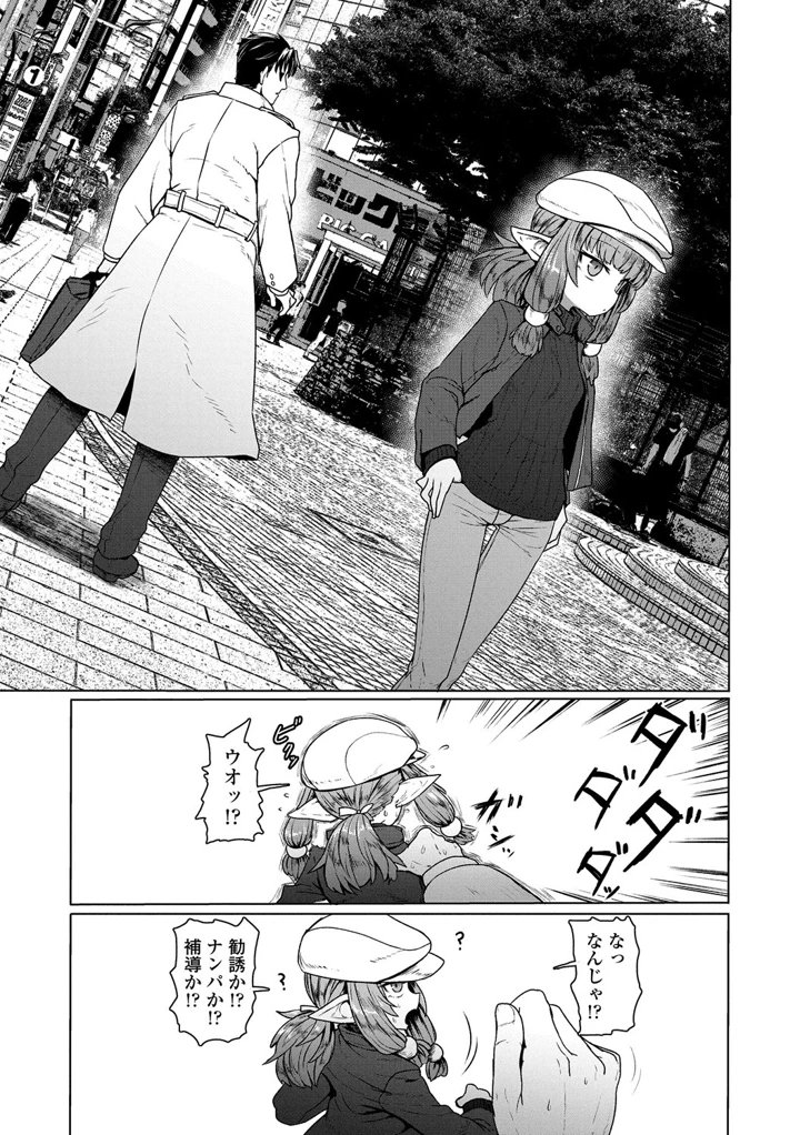 181ページ目