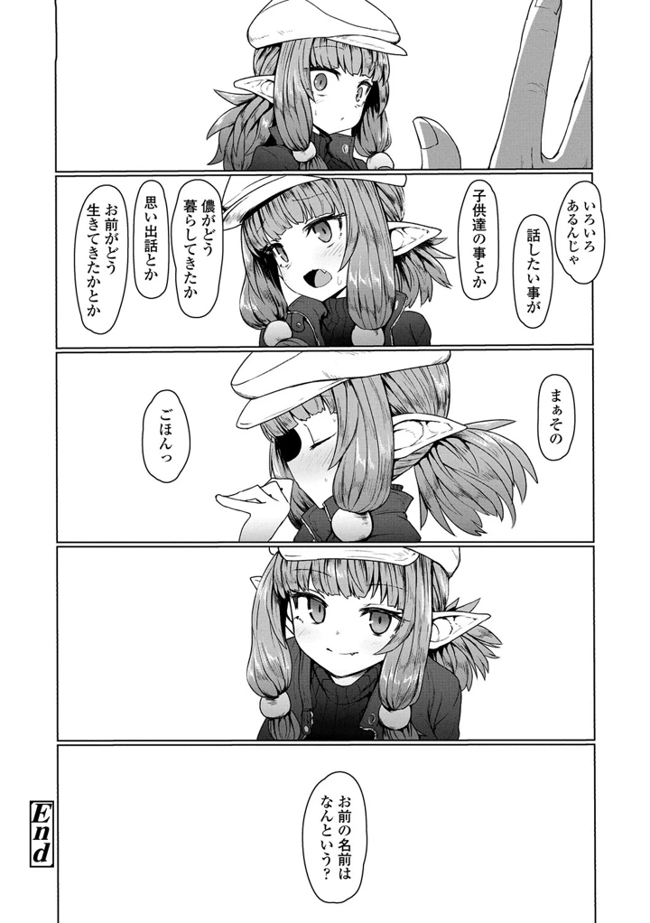 182ページ目