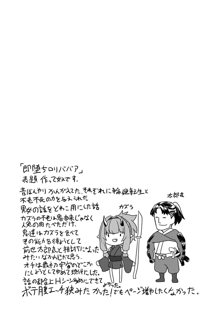 183ページ目