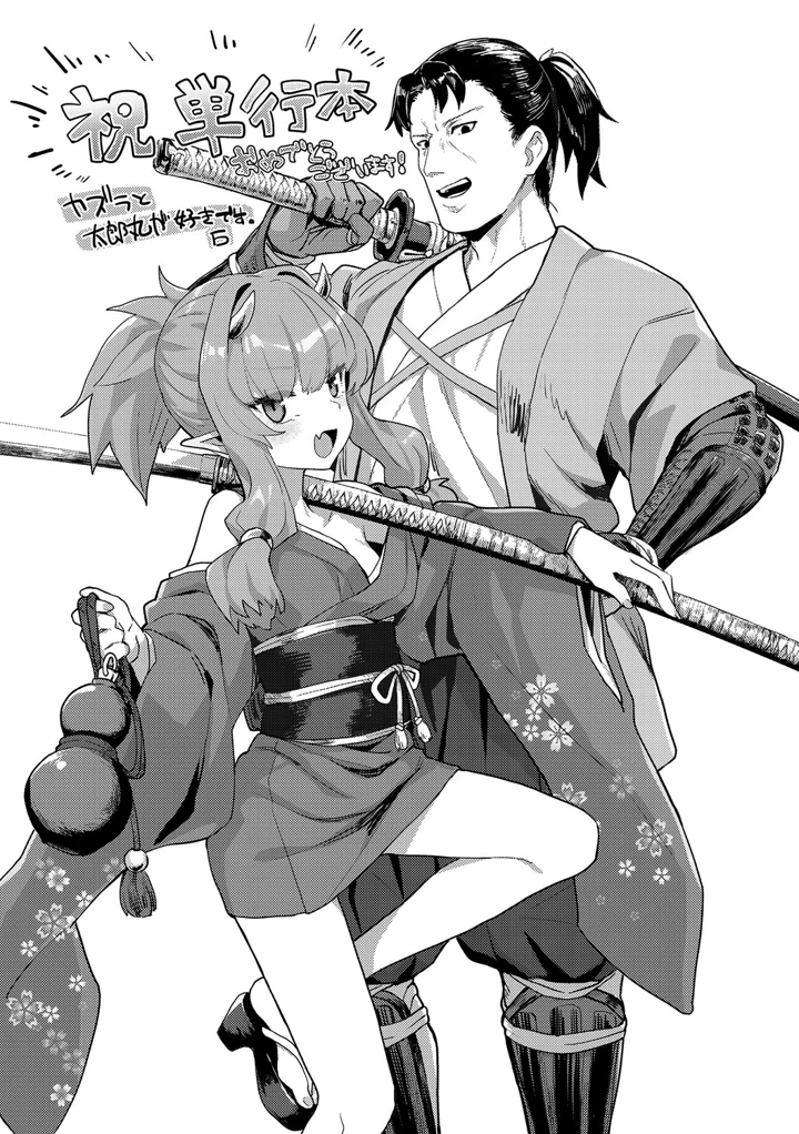 184ページ目