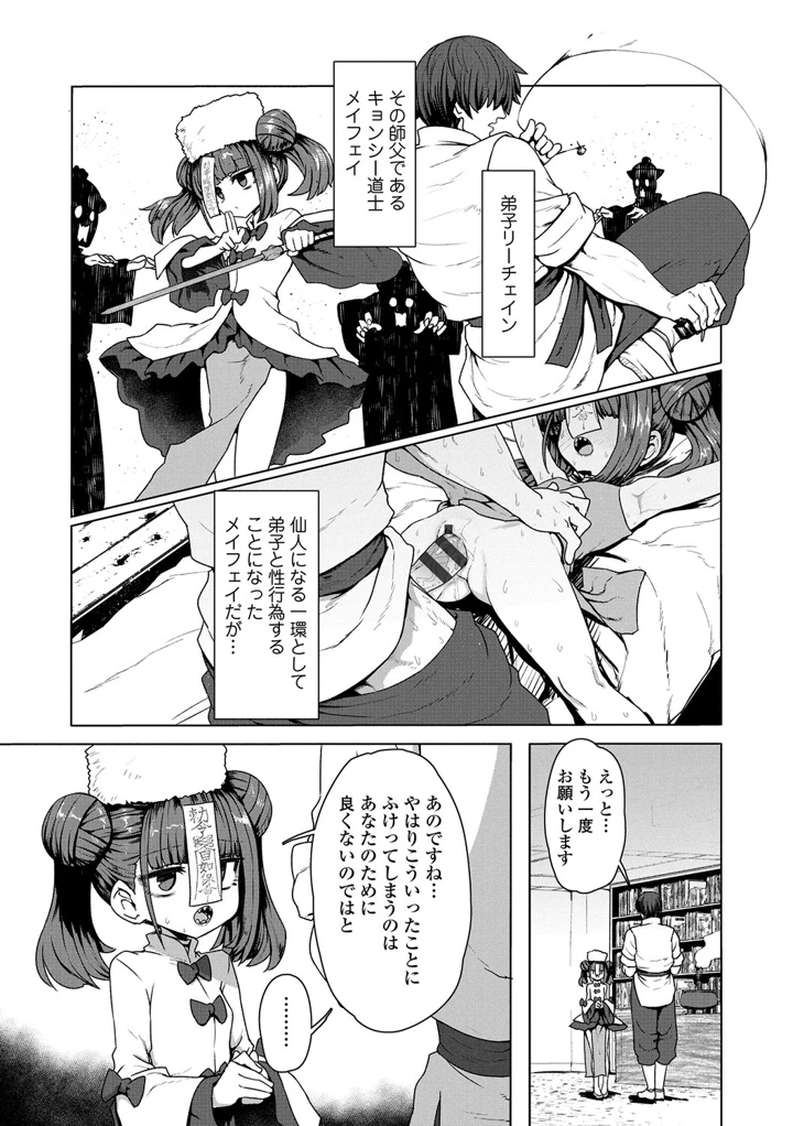 185ページ目