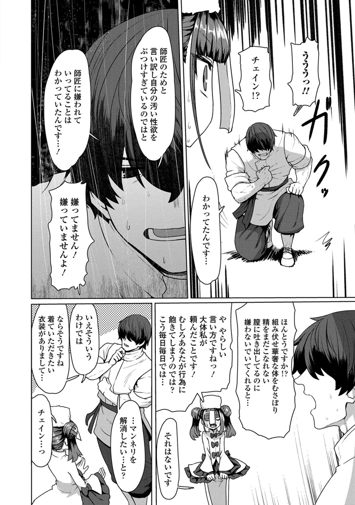 186ページ目