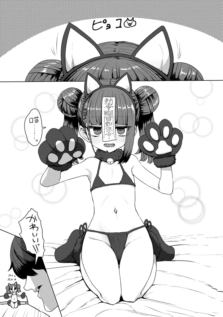 187ページ目