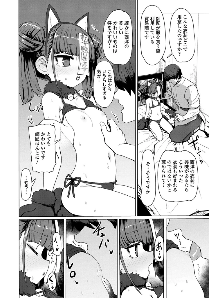 188ページ目