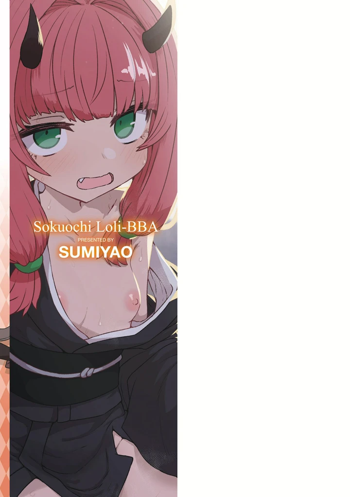195ページ目