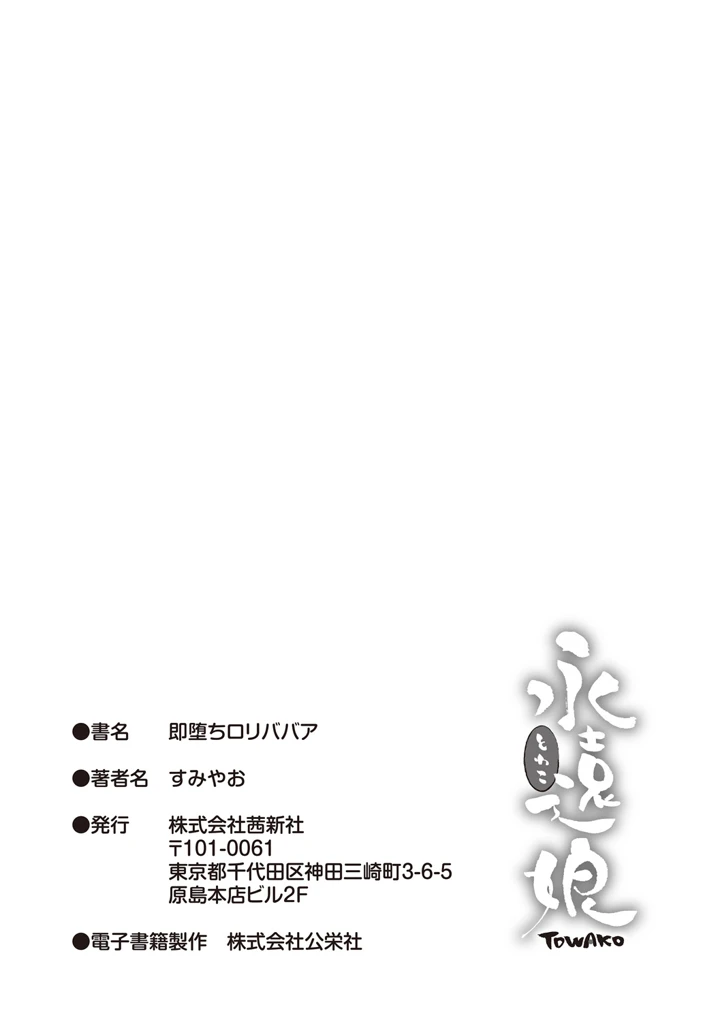 199ページ目