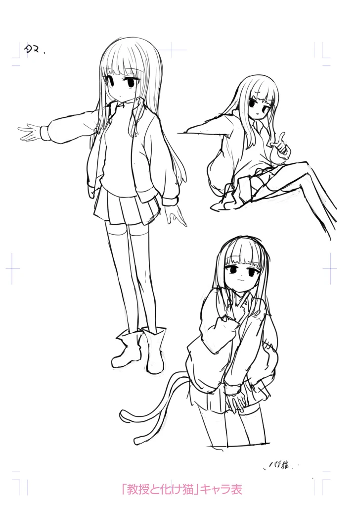 207ページ目