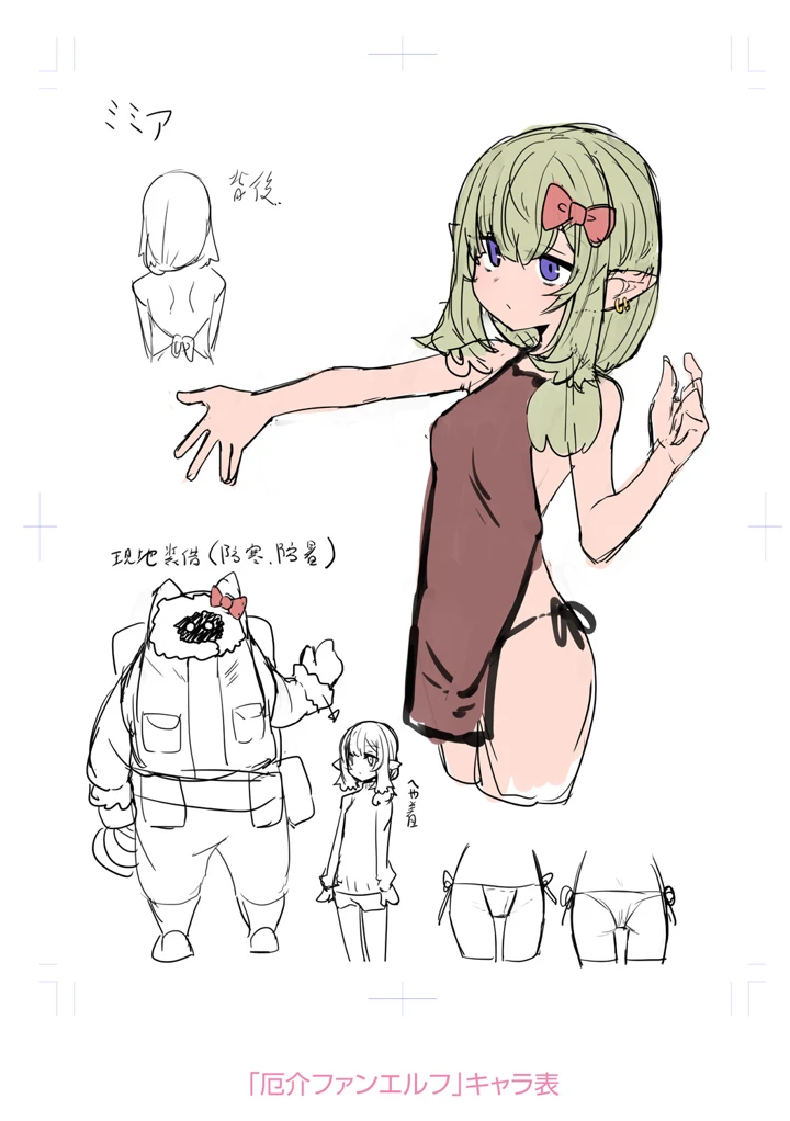 209ページ目