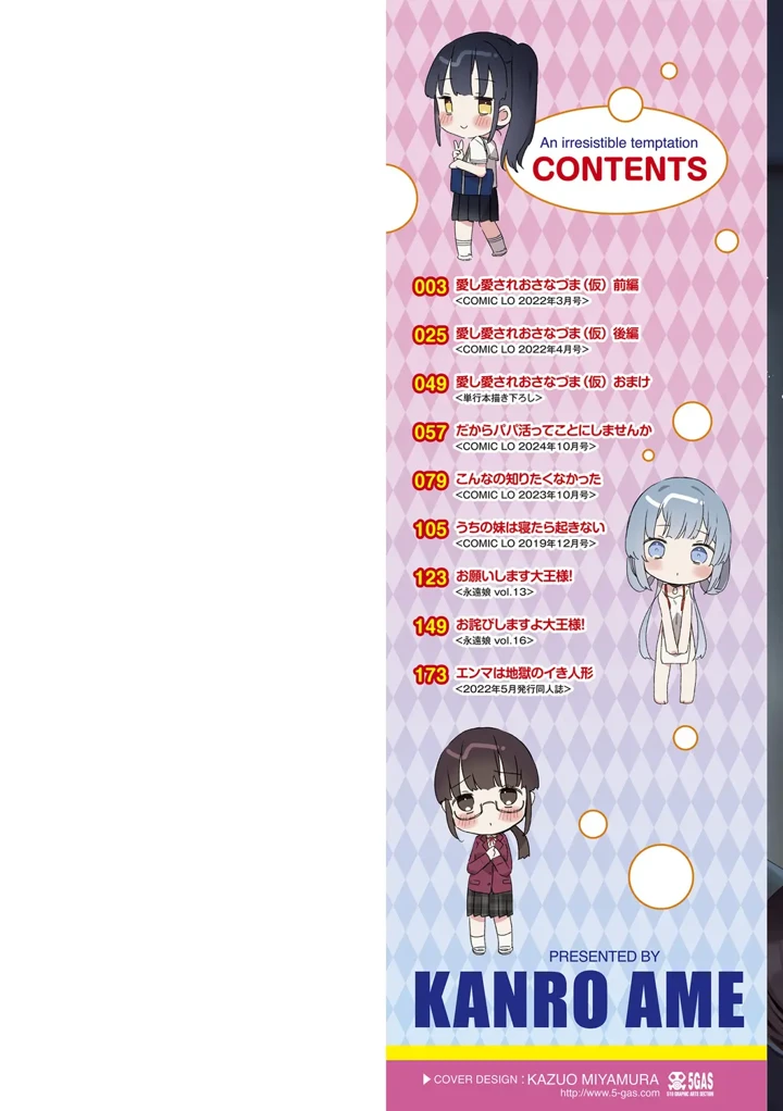 2ページ目