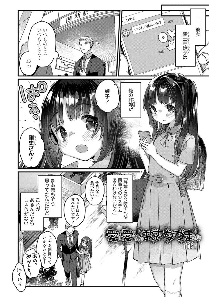 6ページ目