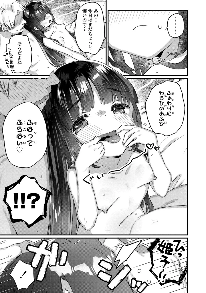 11ページ目