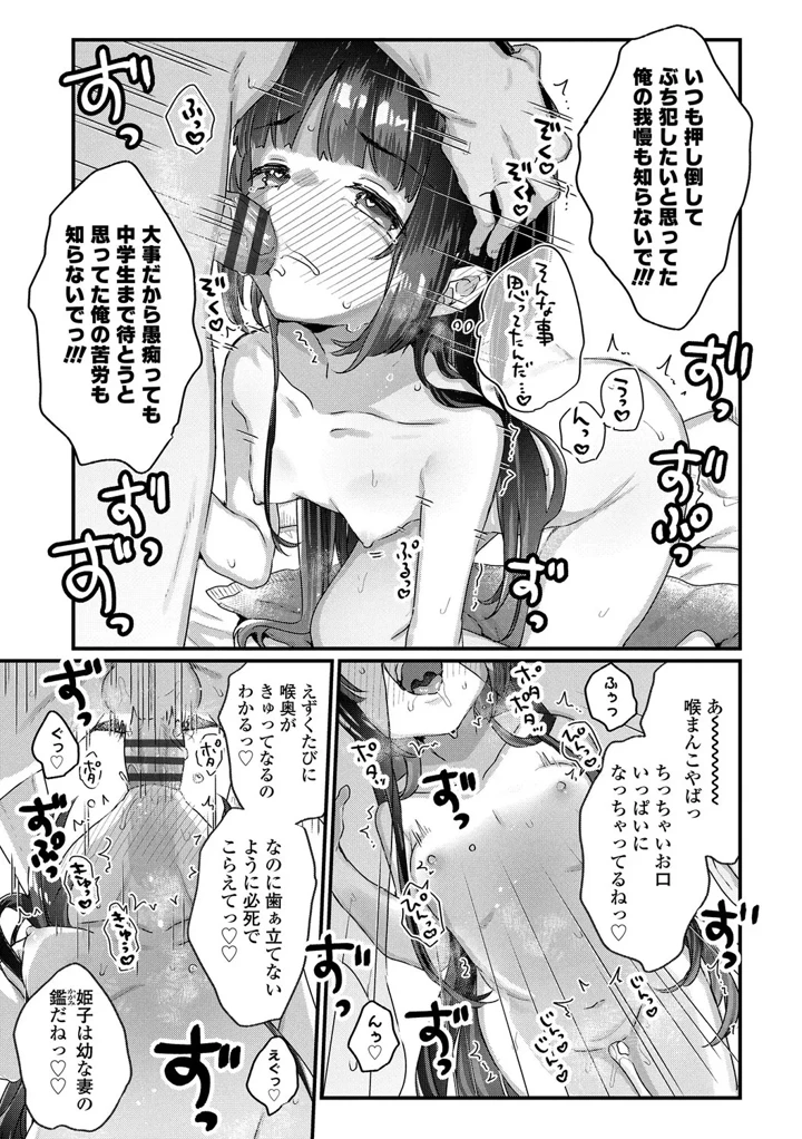 13ページ目