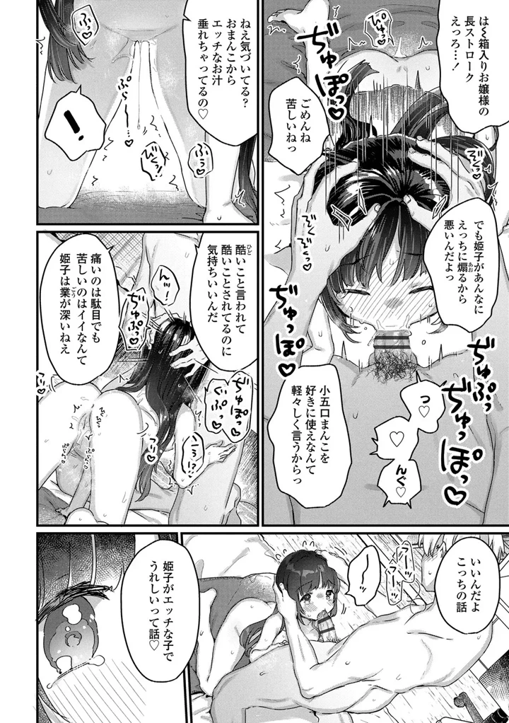14ページ目