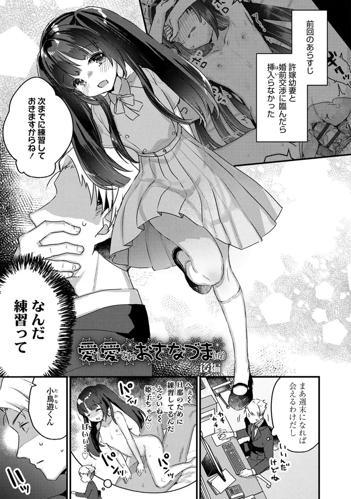 25ページ目