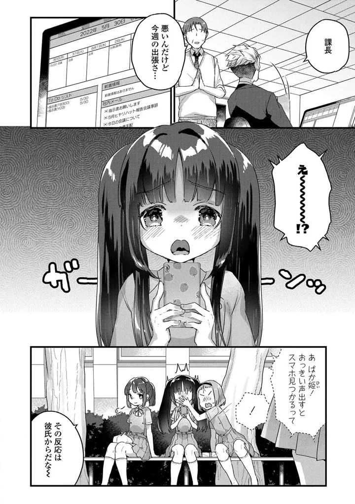 26ページ目