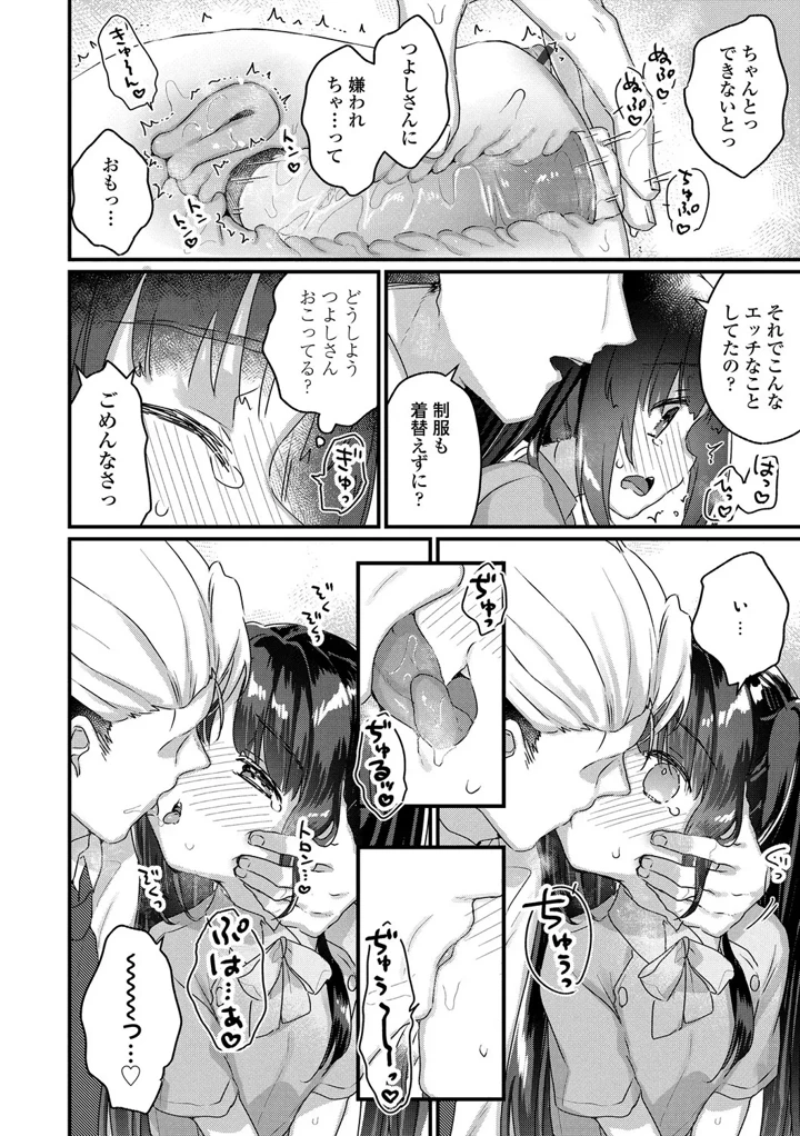 32ページ目